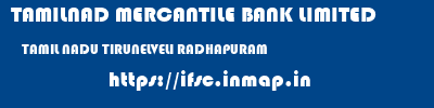 TAMILNAD MERCANTILE BANK LIMITED  TAMIL NADU TIRUNELVELI RADHAPURAM   ifsc code